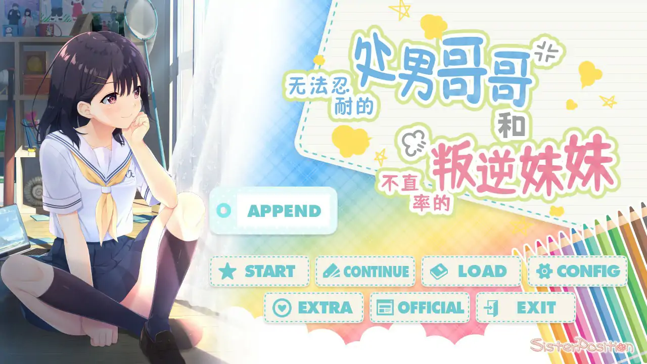 叛逆的妹妹 官方中文步兵版[新作/4.0G]-乐游二次元