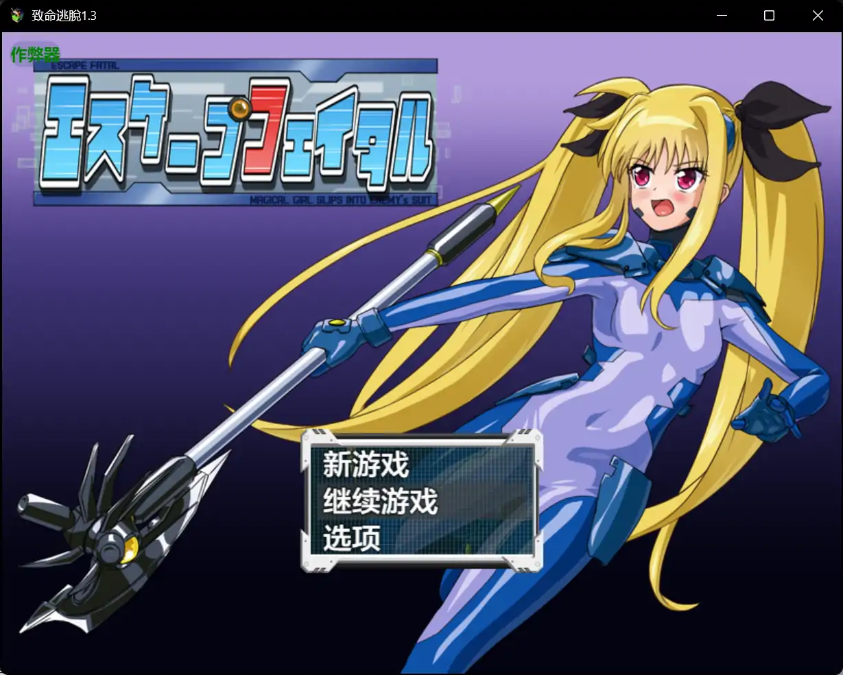 x70763致命逃脫V1.3 AI汉化版[新作/850M][PC+安卓]-乐游二次元