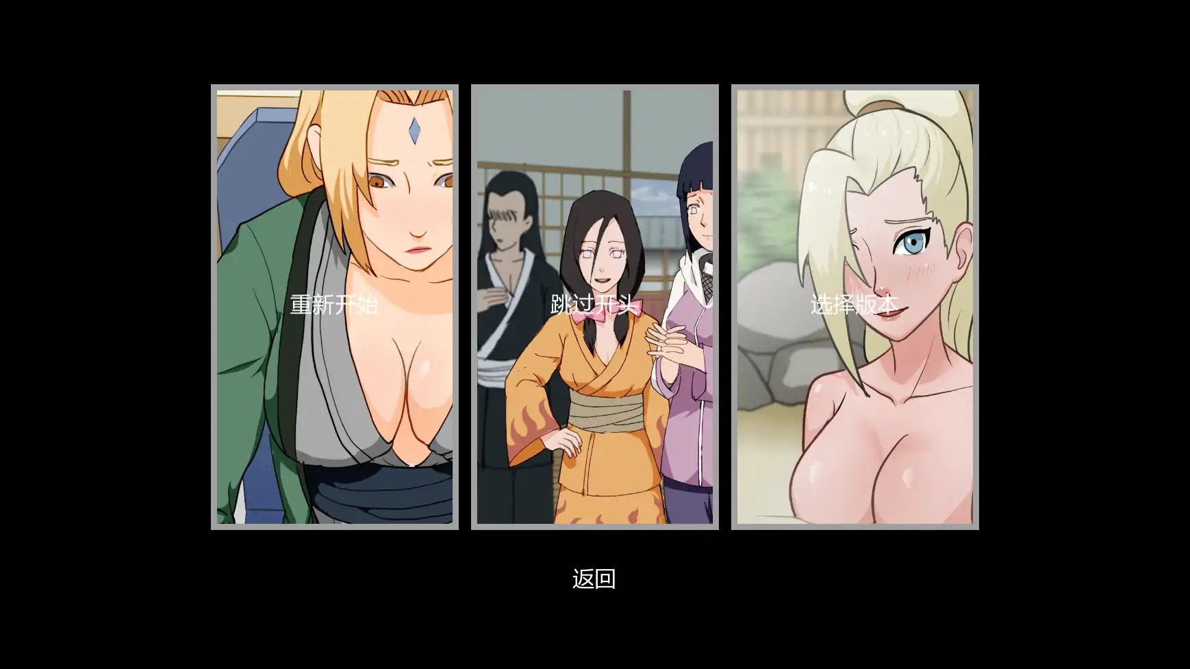 火影忍者：灵脉羁绊V0.16 AI汉化版[更新1.2G][PC+安卓]-乐游二次元