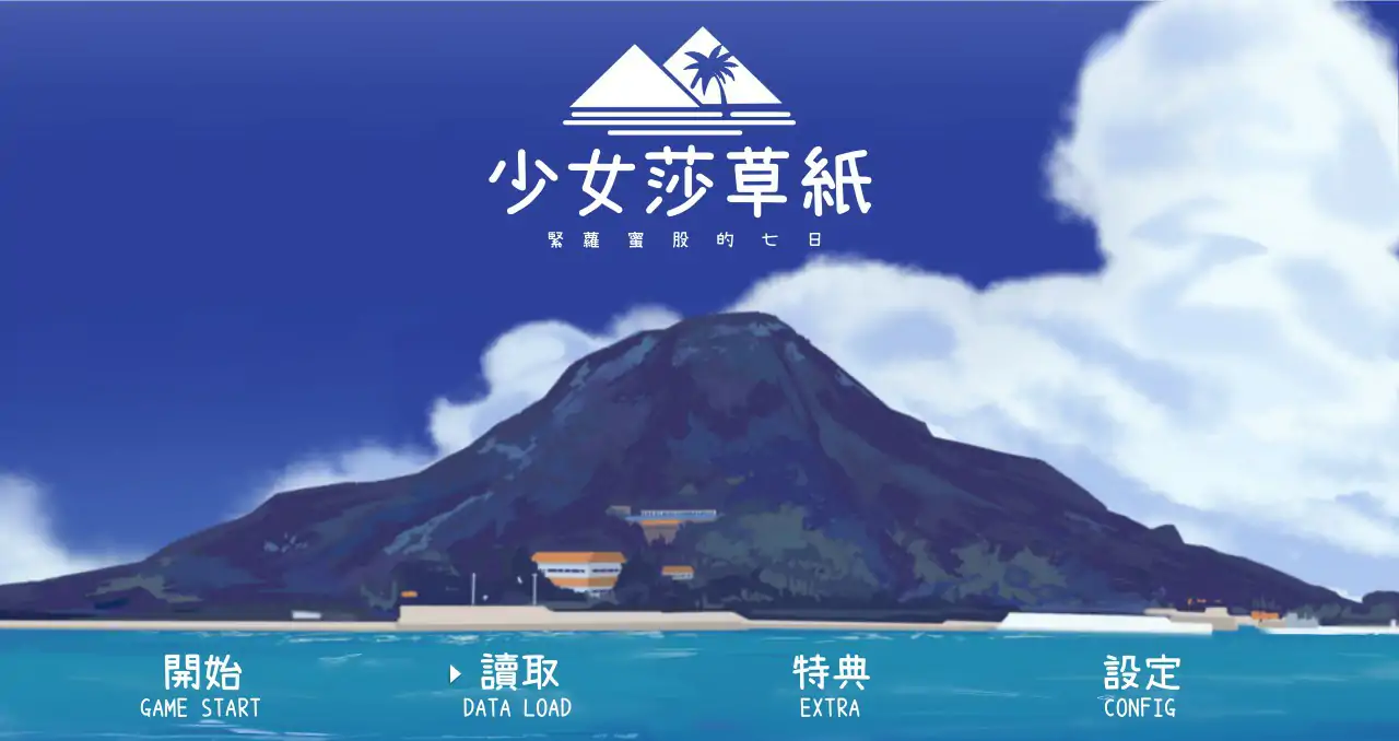 x70860少女莎草纸V1.1.1.015 官方中文步兵版[新作/680M]-乐游二次元