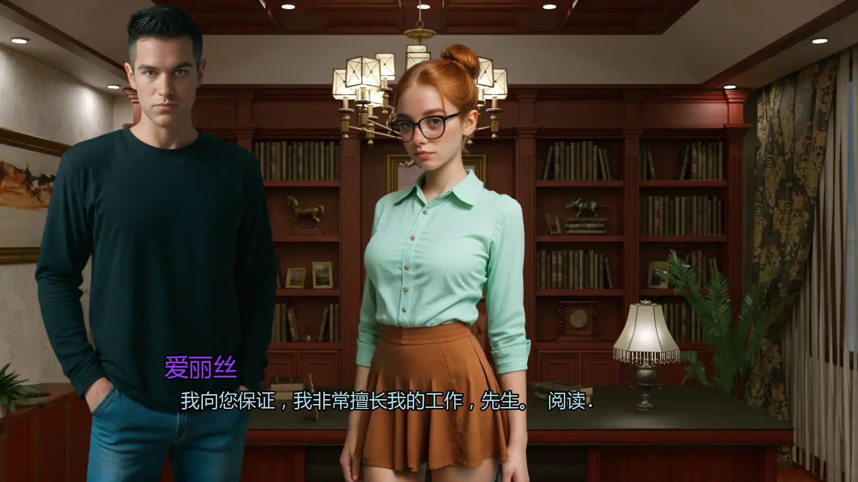 x70876奥古斯塔的叛逆少女之家V0.1 AI汉化版[新作/900M][PC+安卓]-乐游二次元