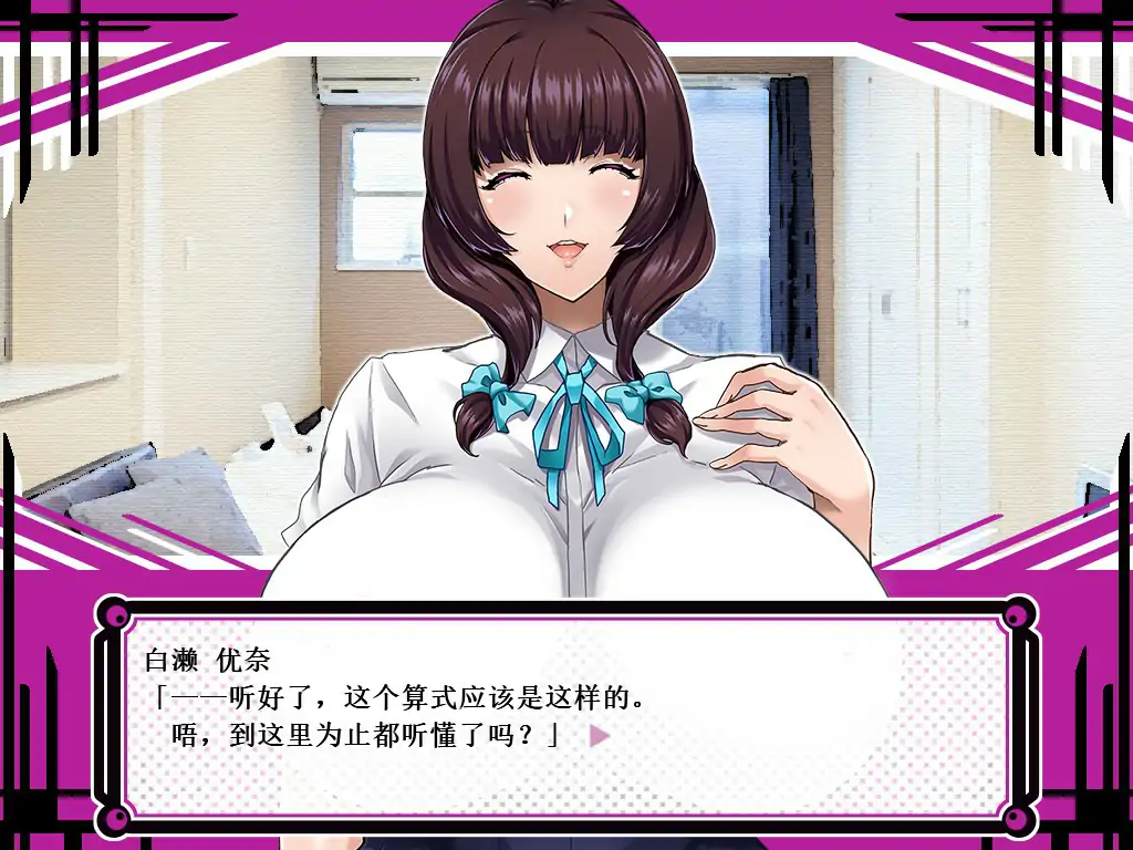 x70943NATURALCORDE-在欲望的渲染下绽放真实的自我 官方中文步兵版[新作/700M]-乐游二次元