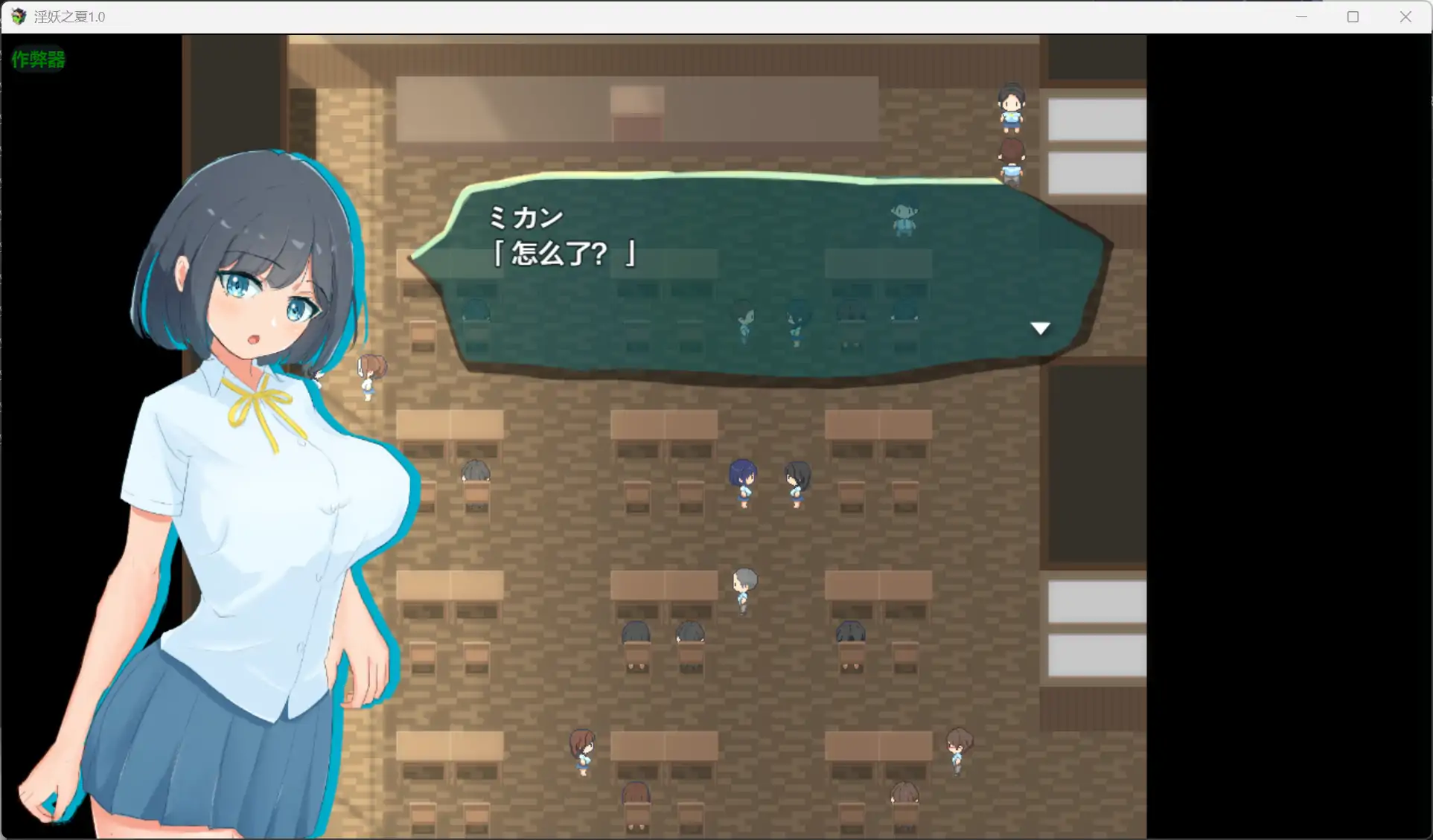 x70952淫妖之夏V1.0[新作/1.9G][PC+安卓]-乐游二次元