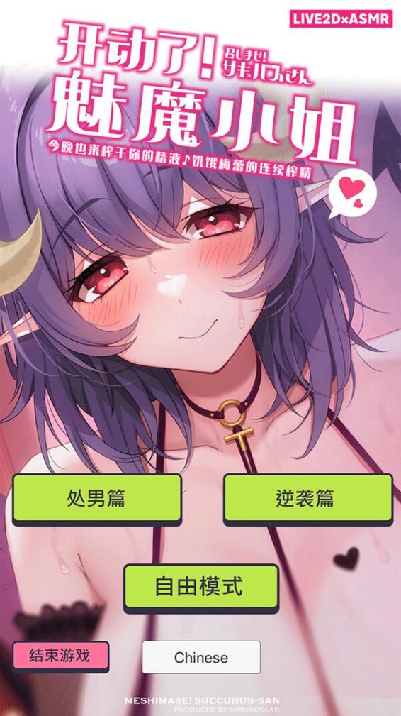 图片[2]-x20440开动了！魅魔小姐 今晚也来榨干你的精液 饥饿梅蕾的连续搾精[新作/260M]-乐游二次元