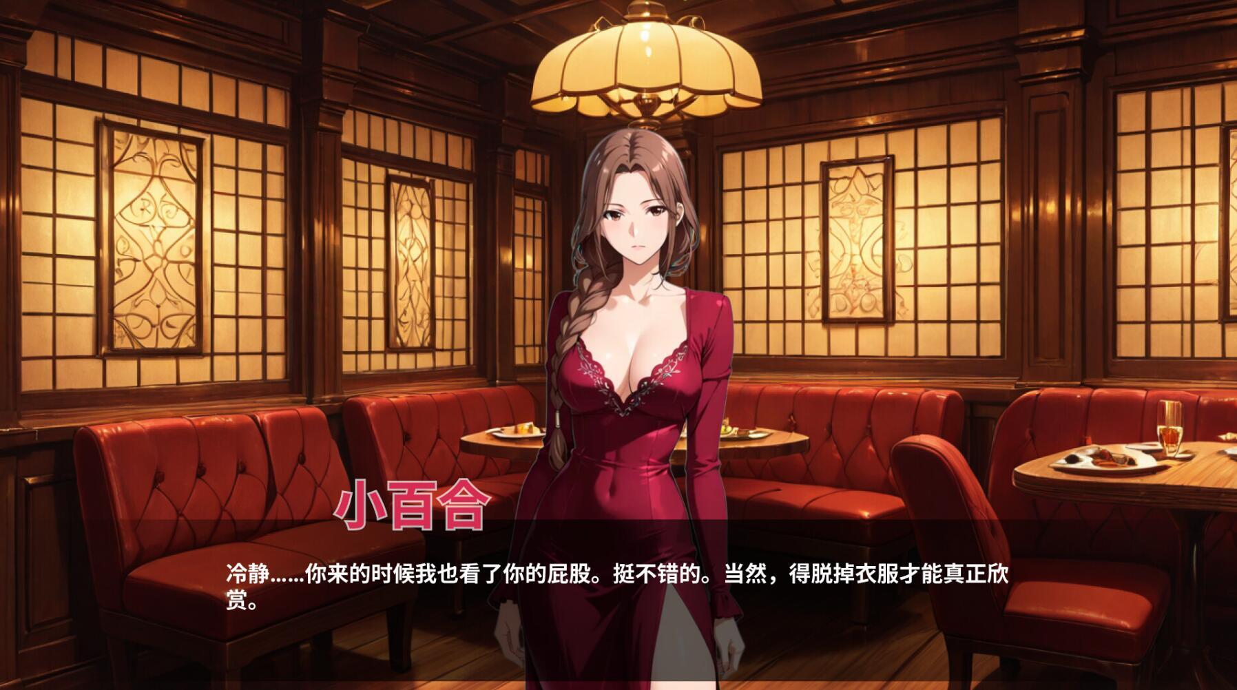 图片[2]-x20449肛门俱乐部 STEAM官中[新作/1.0G]-乐游二次元