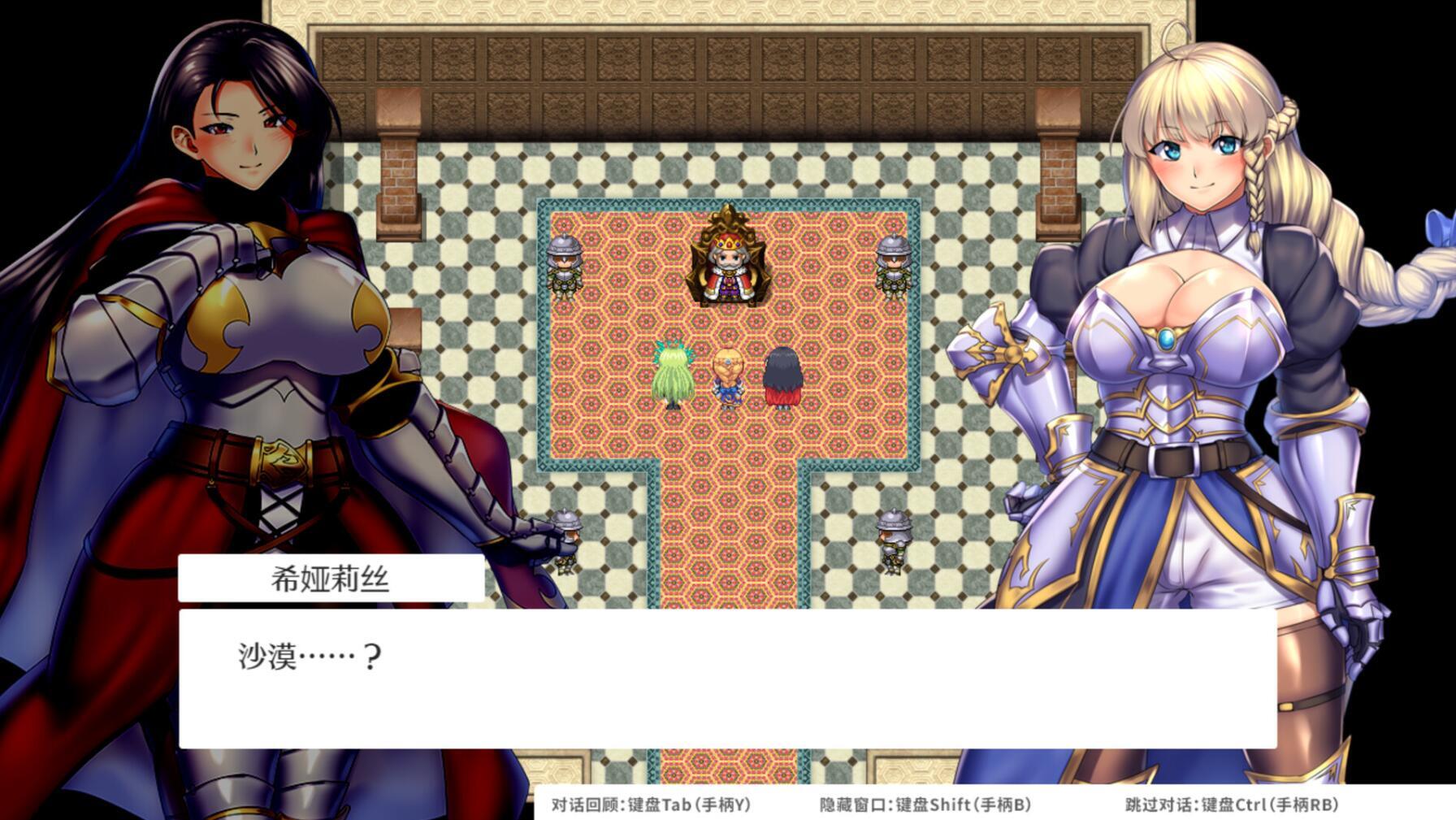 图片[2]-x20455 OBSCURITE MAGIE  女神的精灵石[新作/1.2G]-乐游二次元