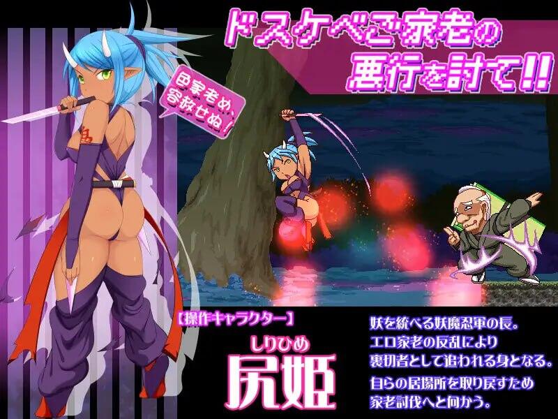 图片[2]-x20462奸忍  臀姬之章[新作/890M]生肉-乐游二次元