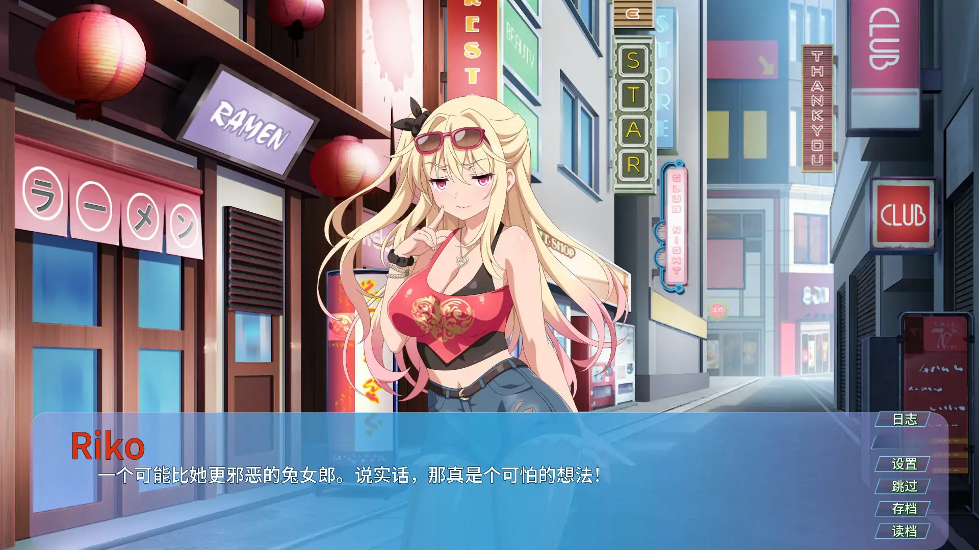 x70859樱花兔女郎2 V1.0 AI汉化版[新作/2.2G][PC+安卓]-ACG游戏网