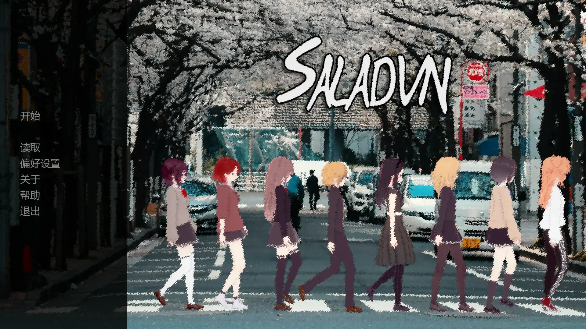 x70940沙拉 V2.0 AI汉化版[新作/1.0G][PC+安卓]-ACG游戏网