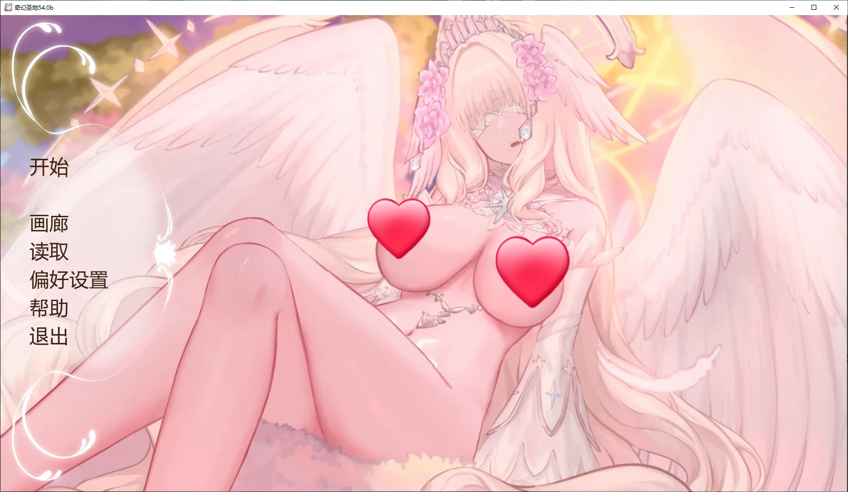 x70969奇幻圣地V54.0b AI汉化版[新作/7.6G][PC+安卓]-ACG游戏网