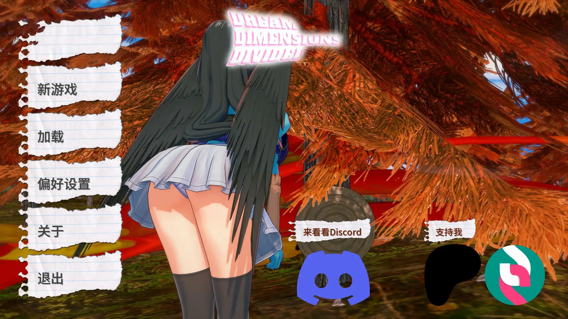 x70754梦境维度分裂 V0.1.5a AI汉化版[新作/3.6G][PC+安卓]-乐游二次元