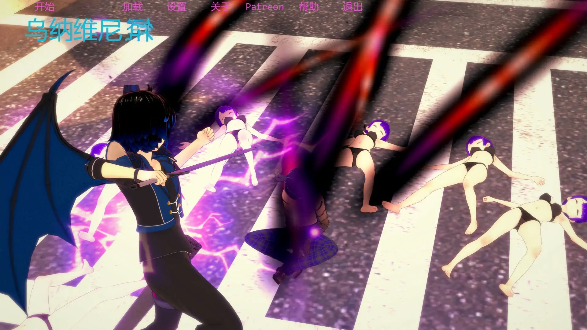 x70777乌纳维尼 V0.6.0 AI汉化版[新作/5.7G][PC+安卓]-乐游二次元