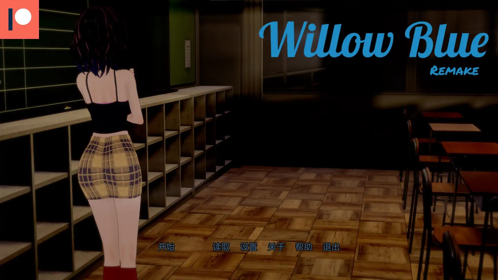 x70801威洛蓝重制版V1.0AI汉化版[新作/1.2G][PC+安卓]-乐游二次元