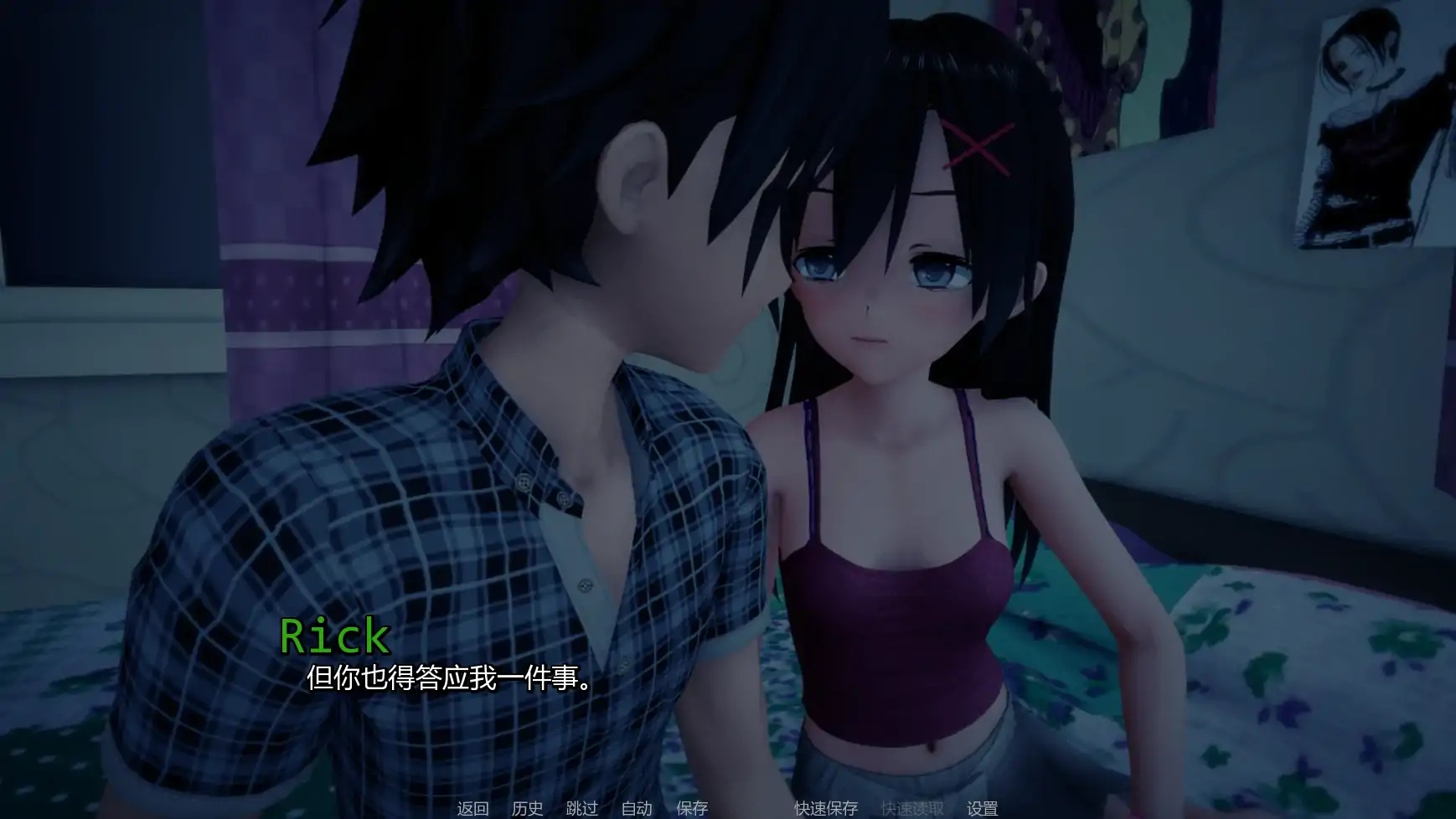 x70802接缝V0.25 AI汉化版[新作/9G][PC+安卓]-乐游二次元