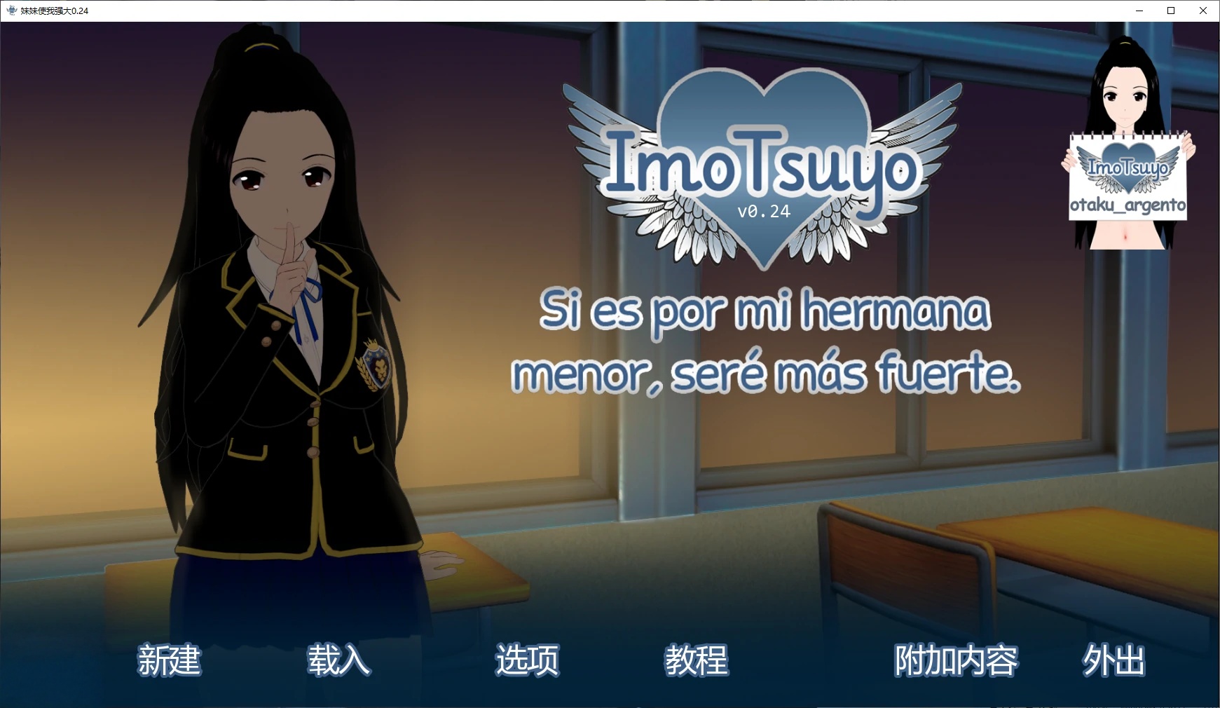 b71304妹妹使我强大V0.25 AI汉化版[更新/2.6G][PC+安卓]-乐游二次元