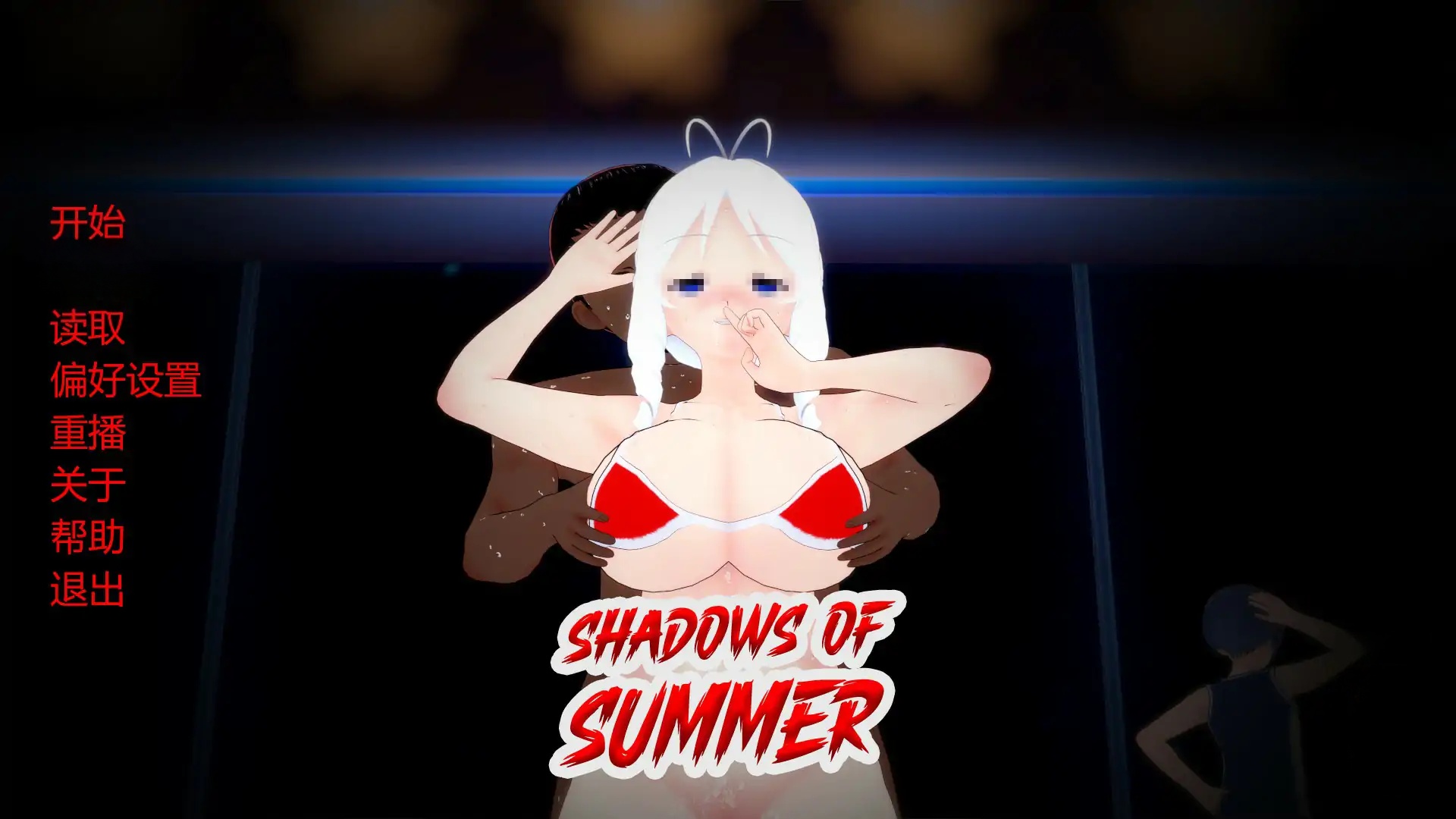 x70827夏日的阴影 V0.15 AI汉化版[新作/1.6G][PC+安卓]-乐游二次元