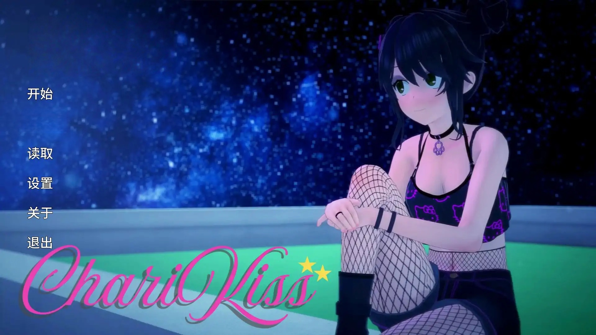 x70828亲亲 V0.8 AI汉化版[新作/1.2G][PC+安卓]-乐游二次元