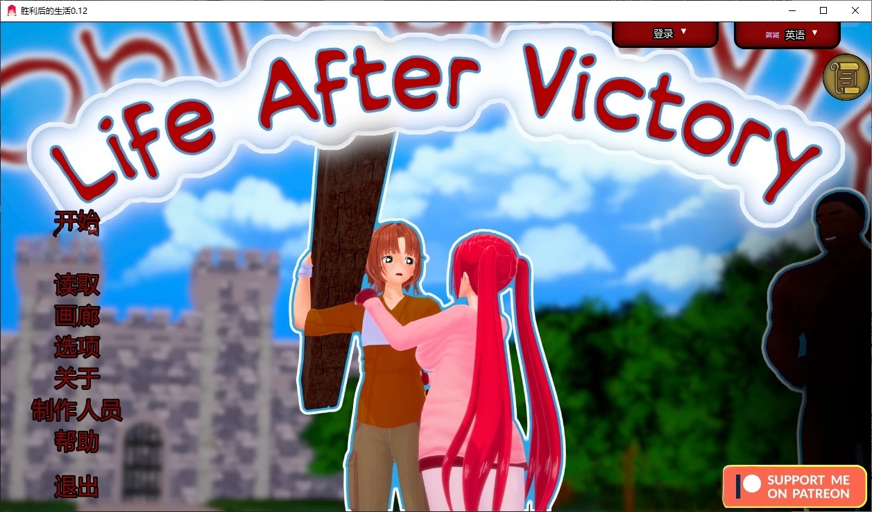 x70832胜利后的生活V0.12 AI汉化版[新作/3.6G][PC+安卓]-乐游二次元
