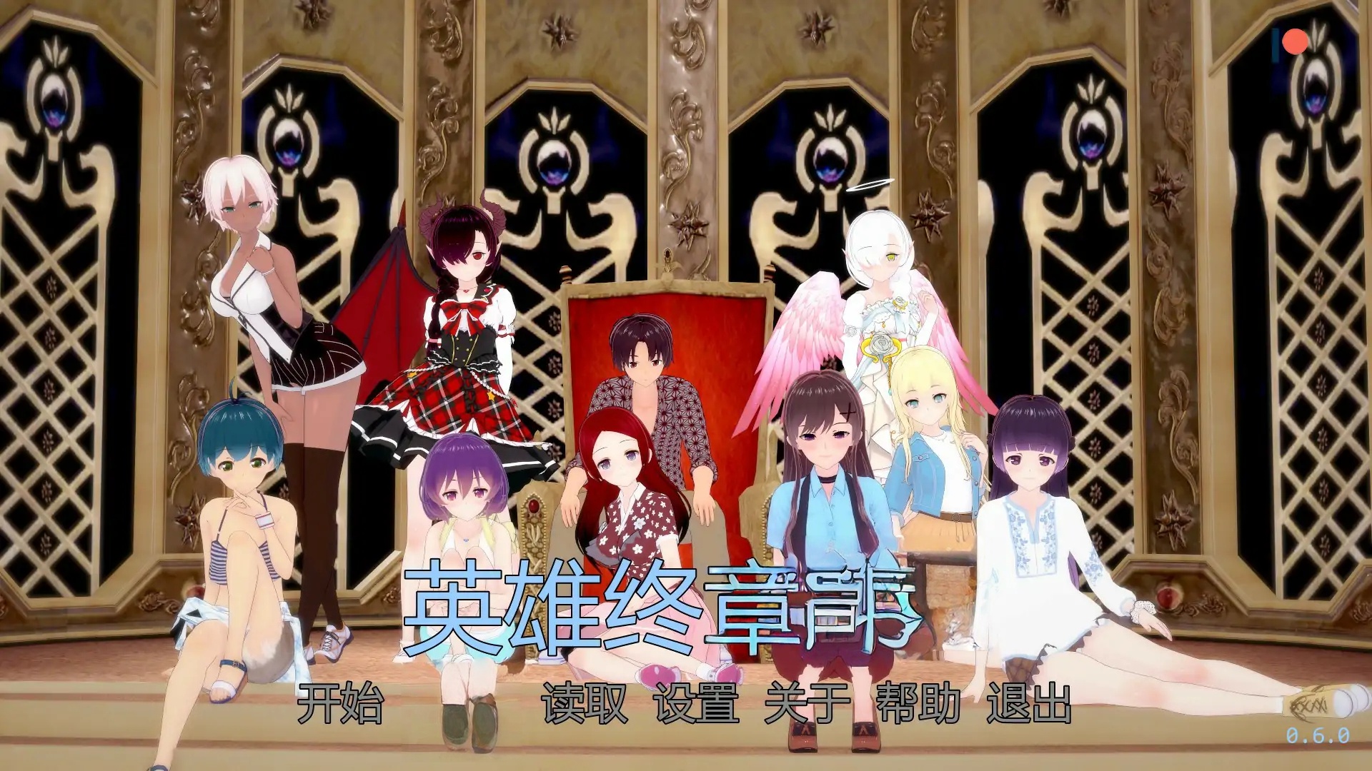 x70866英雄终结 V0.6 AI汉化版[新作/1.0G][PC+安卓]-乐游二次元