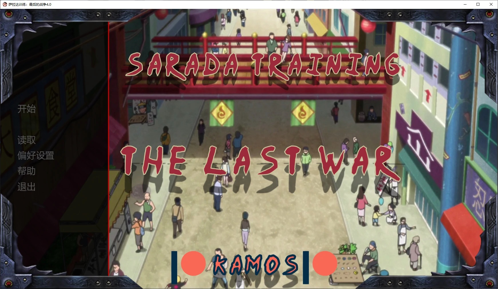 x70910萨拉达训练：最后的战争V4.0 AI汉化版[新作/4.2G][PC+安卓]-乐游二次元