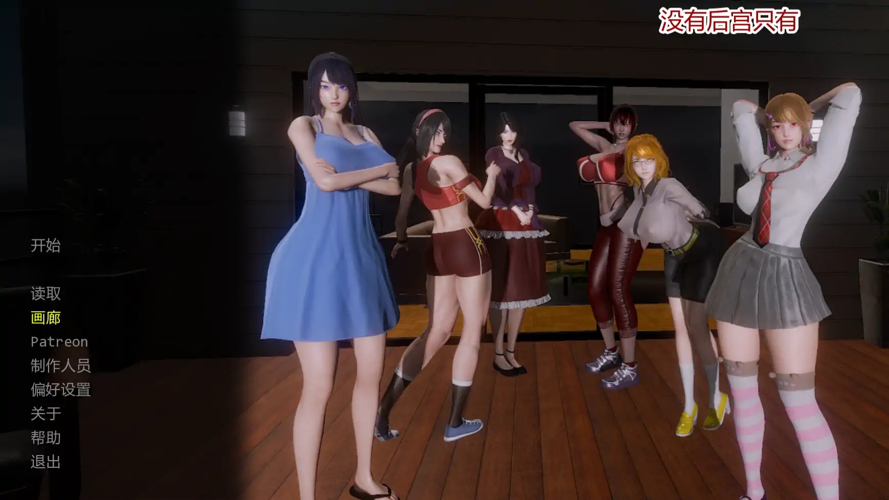 x70918没有后宫只有NTR V0.1 AI汉化版[新作/2.0G][PC+安卓]-乐游二次元