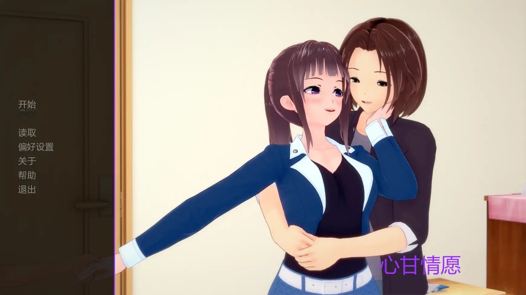 x70683心甘情愿V1.0.0 AI汉化版[新作/1.0G][PC+安卓]-乐游二次元