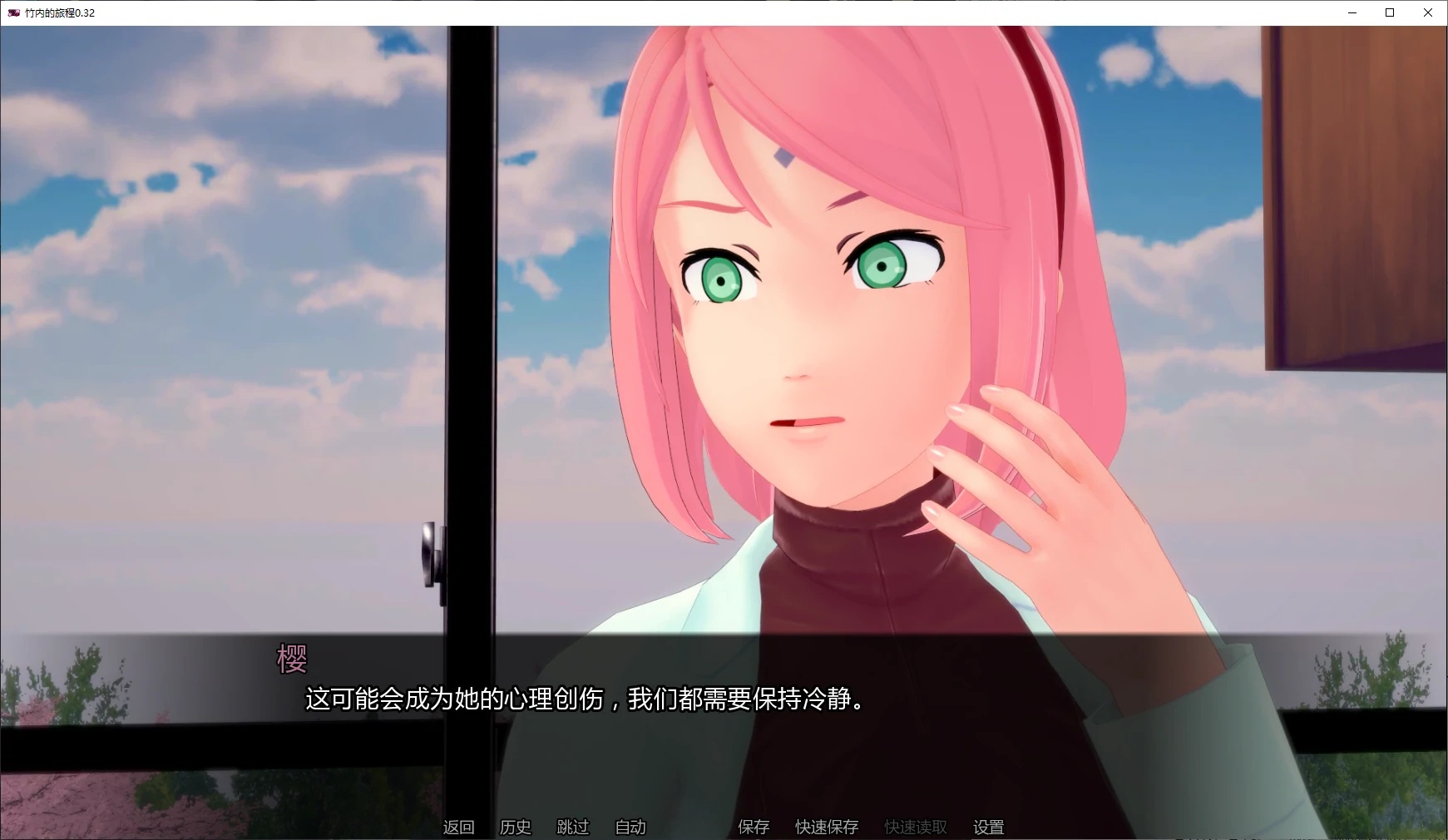 x70694竹内的旅程V0.32 AI汉化版[新作/10G][PC+安卓]-乐游二次元