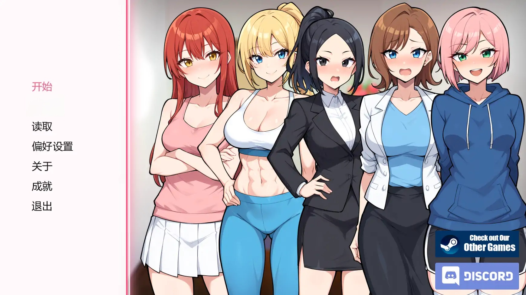 x70648公寓欲望V1.0 AI汉化版[新作/500M][PC+安卓]-乐游二次元