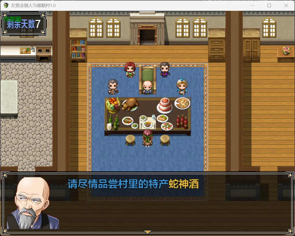 图片[2]-x70651女赏金猎人与催眠村V1.0 AI汉化版[新作/930M][PC+安卓]-乐游二次元