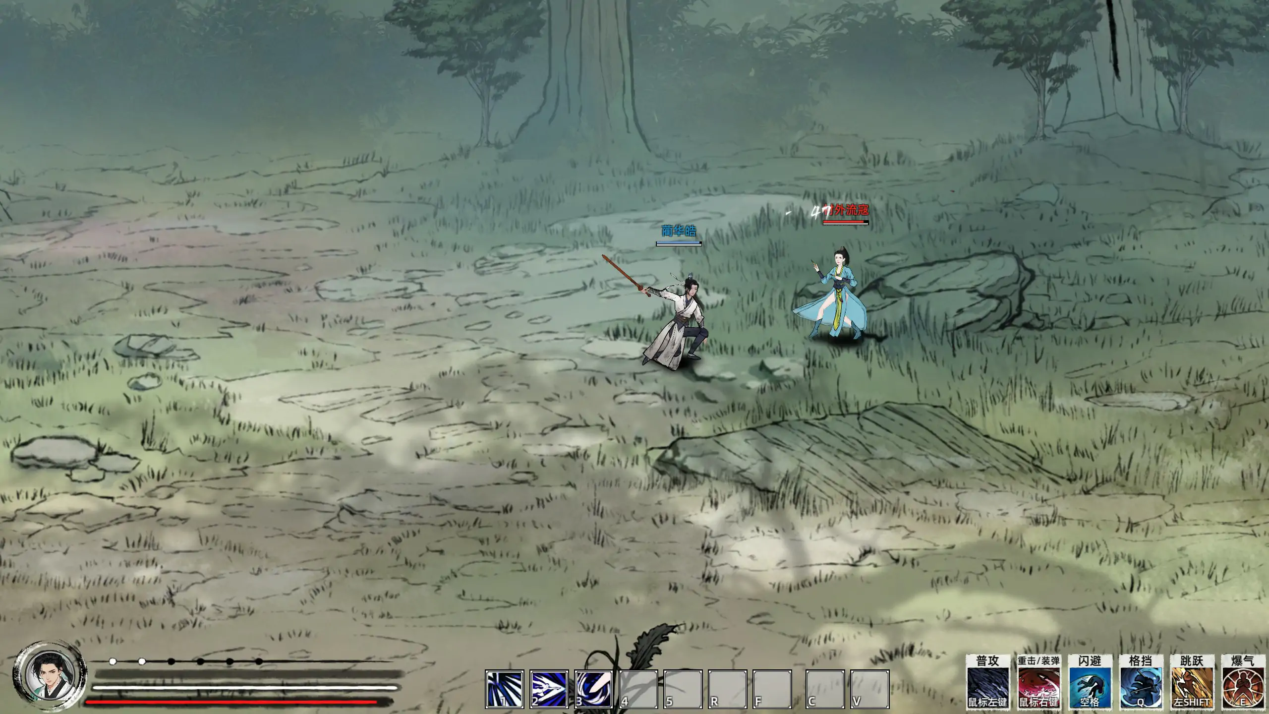 图片[2]-x70671刀剑江湖路 V1.0.1.2 官方中文 绅士MOD整合版[新作/14G]-乐游二次元