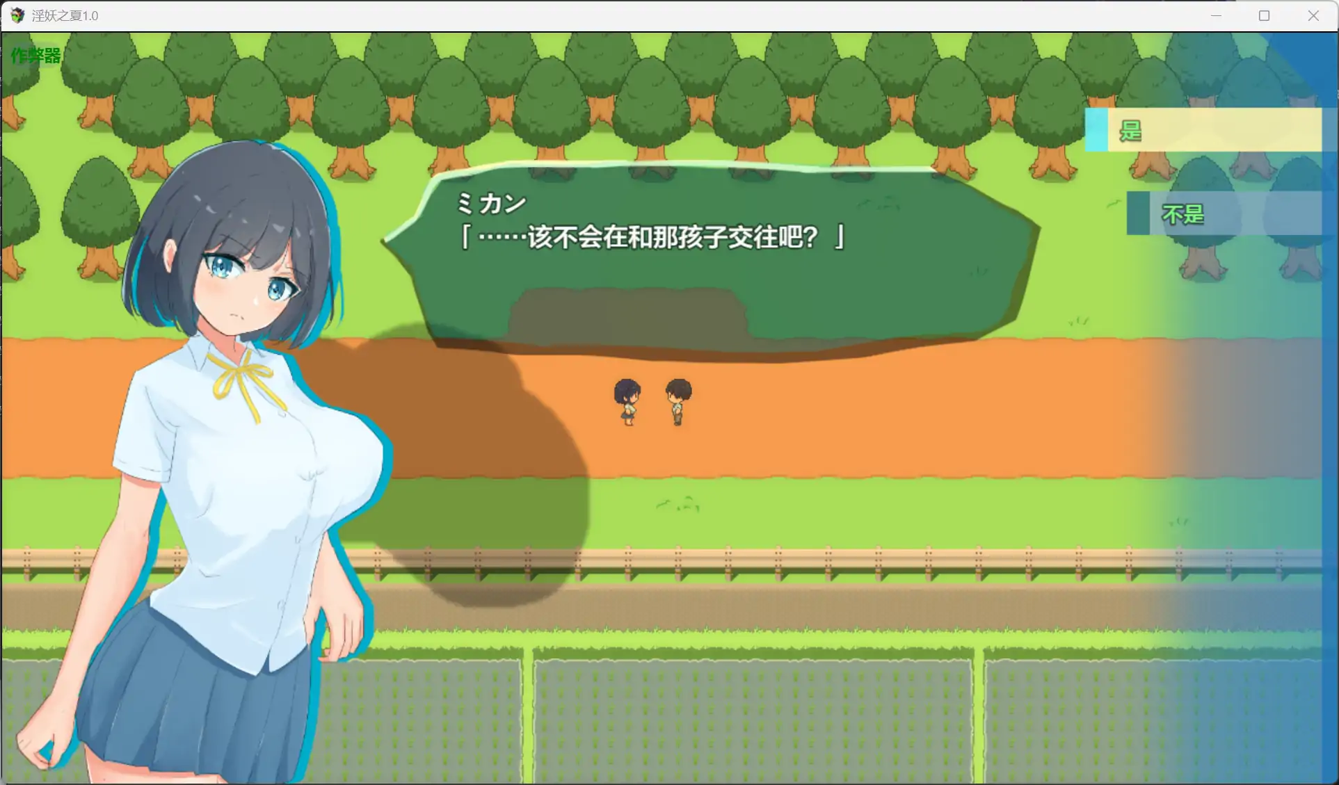 图片[2]-x70952淫妖之夏V1.0[新作/1.9G][PC+安卓]-乐游二次元