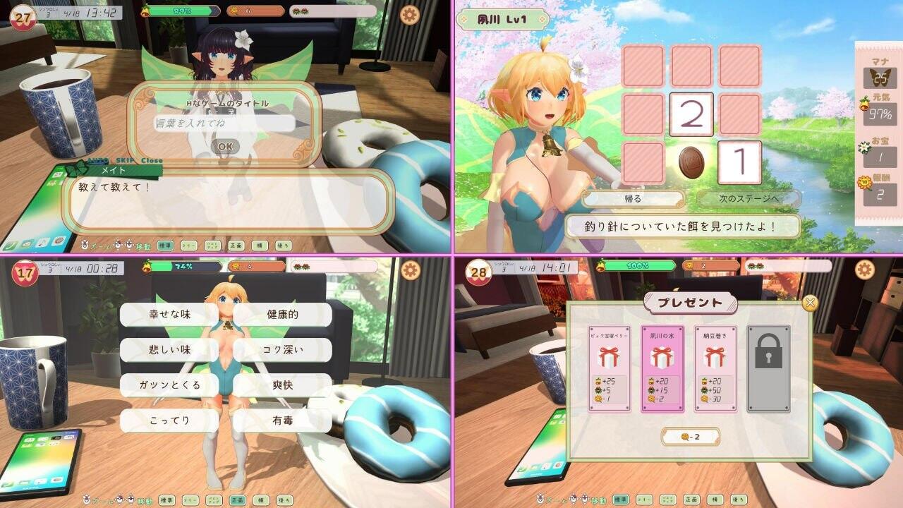 图片[3]-x20478妖精伴侣 与掌上妖精共度的日常 [新作/1.2G]生肉-乐游二次元