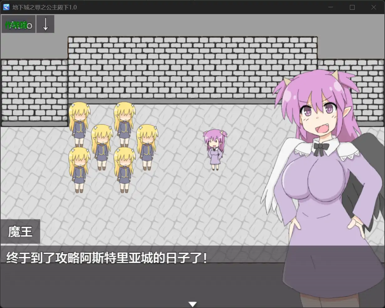图片[2]-x70704地下城之辱之公主殿下V1.0 AI汉化版[新作/580M][PC+安卓]-乐游二次元