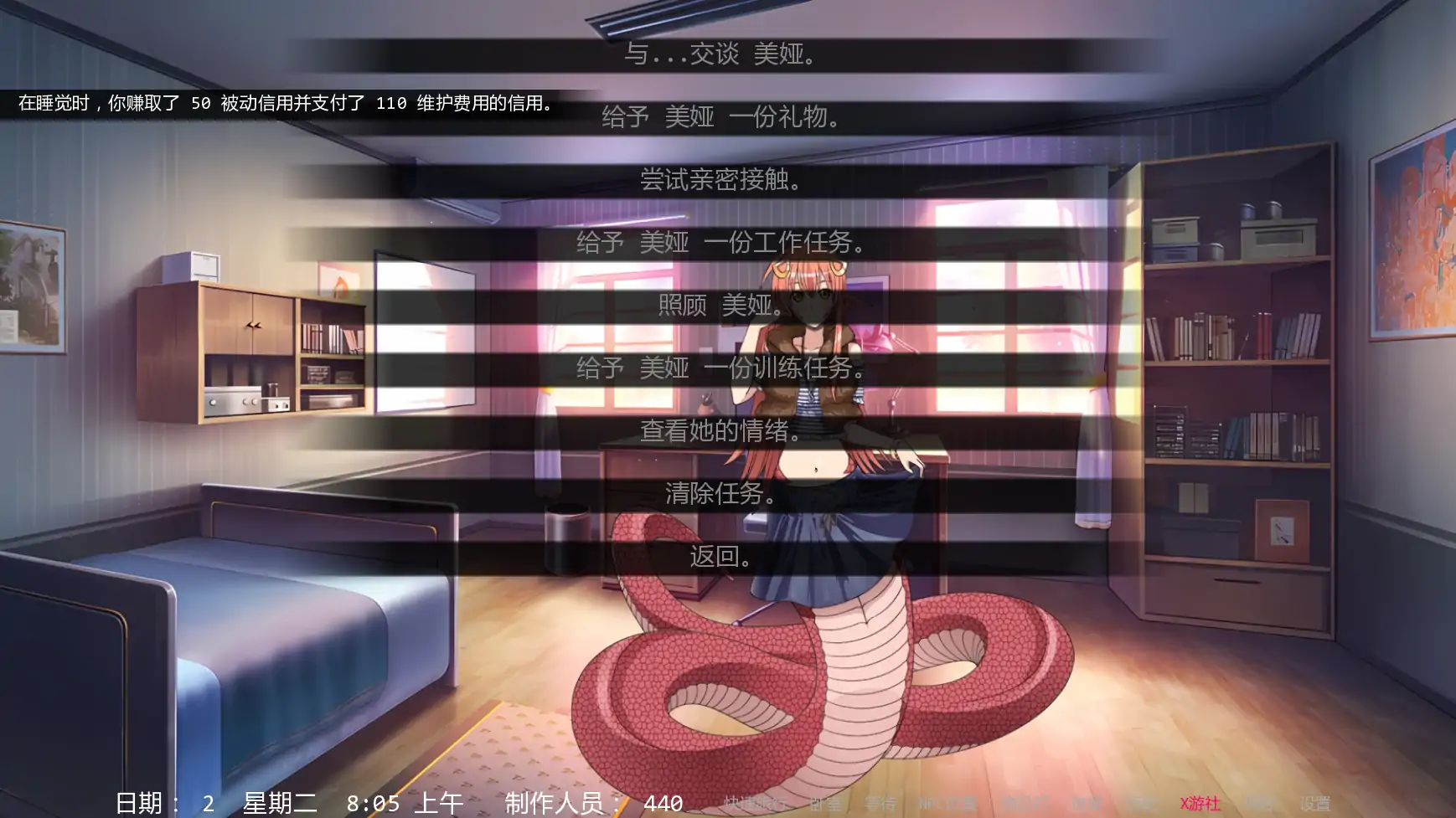 图片[2]-x70924魅魔：后宫模拟器V0.3.0 AI汉化版[更新/450M][PC+安卓]-乐游二次元