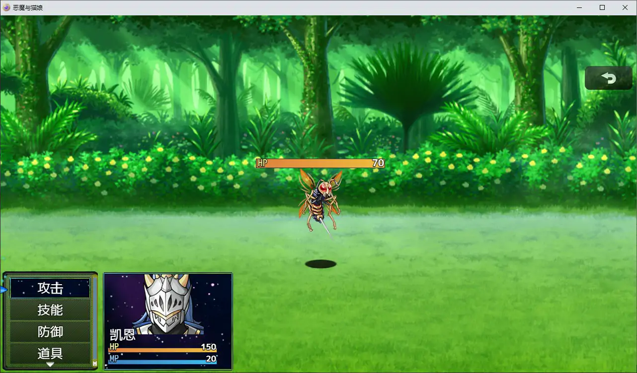 图片[2]-x70659恶魔与猫娘 官方中文版[新作/800M]-乐游二次元