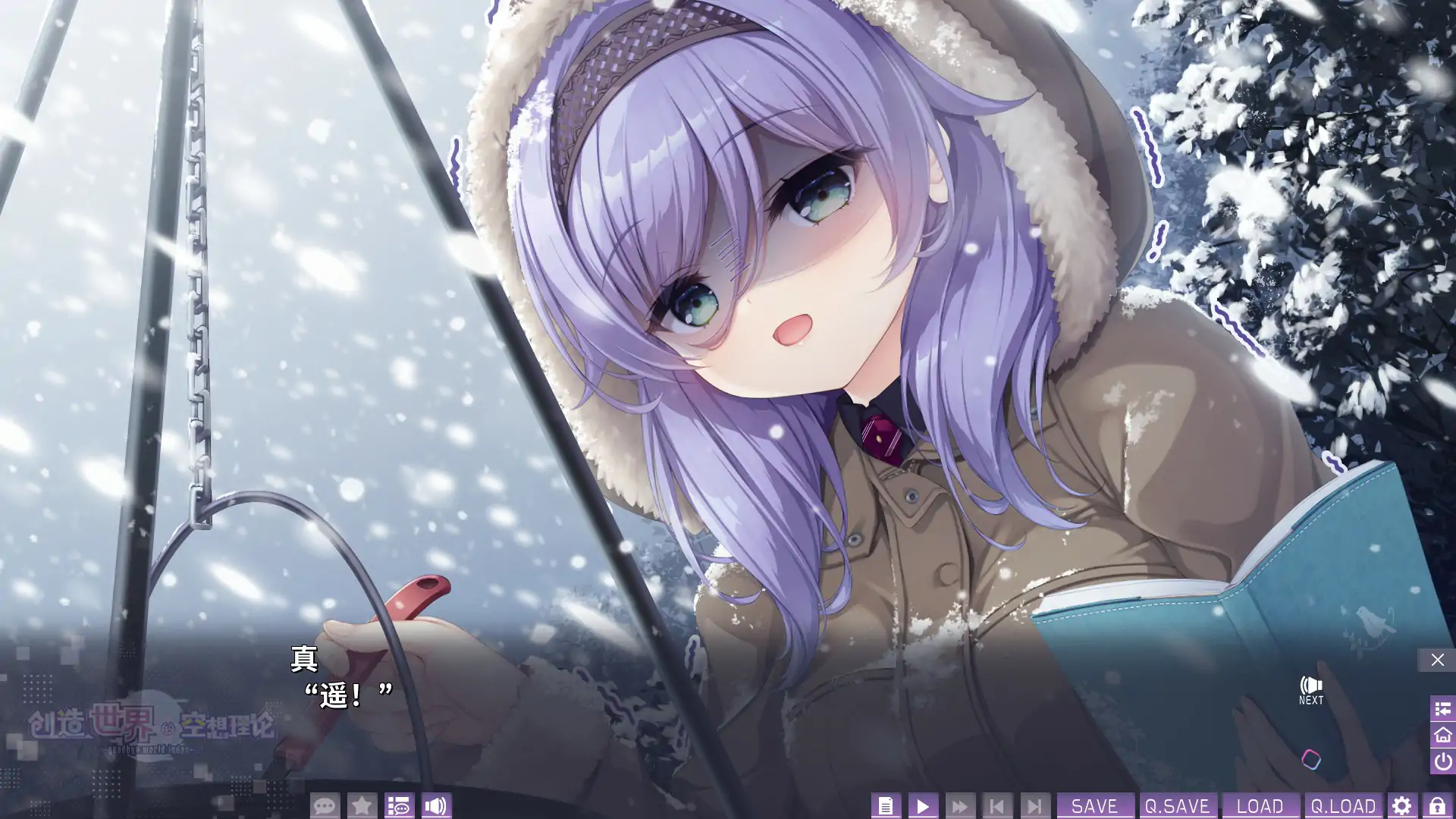 图片[2]-x70778创造世界的空想理论  V1.0 官方中文版[新作/3.6G]-乐游二次元