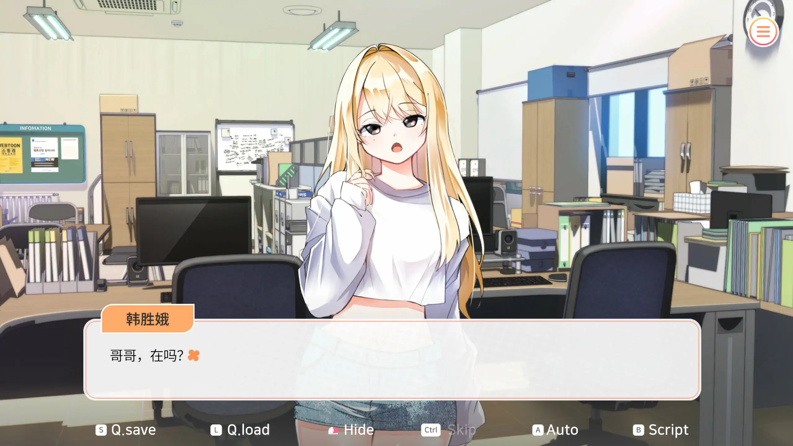 图片[2]-x70779大学助教生活 V1.0.4官方中文版[新作/1.0G]-乐游二次元