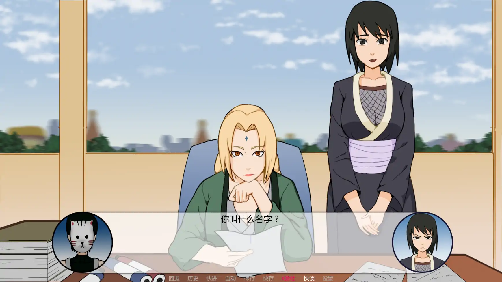 图片[2]-b71372火影忍者：灵脉羁绊V0.16 AI汉化版[更新1.2G][PC+安卓]-acg畅游网