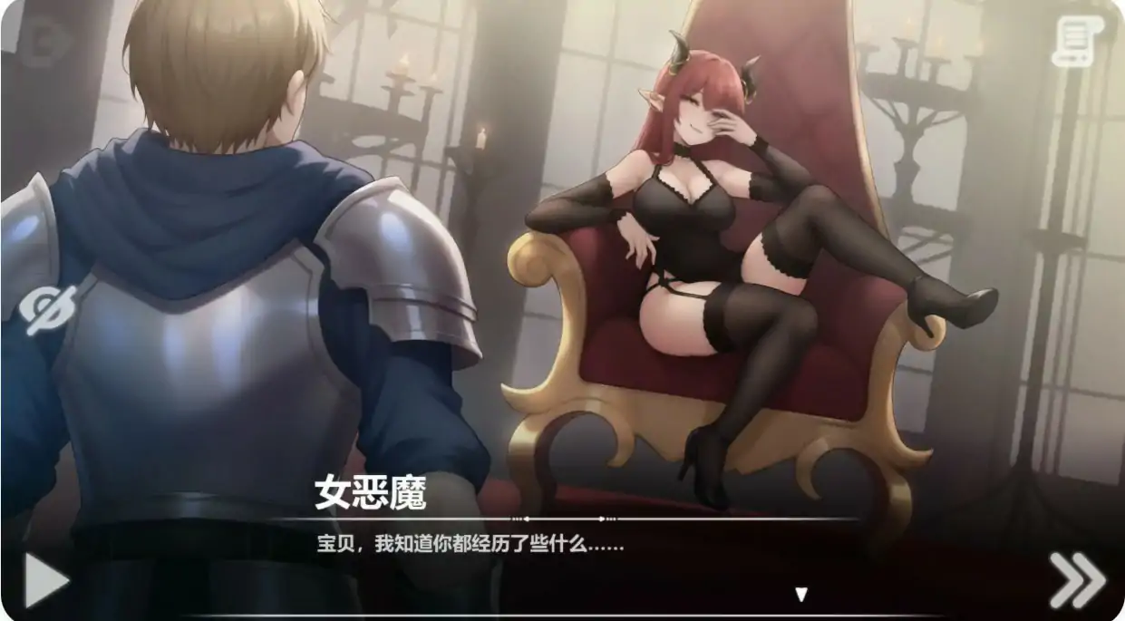图片[2]-x70840恶魔女王的诱惑V0.3.0.2 官方中文步兵版[新作/360M]-乐游二次元