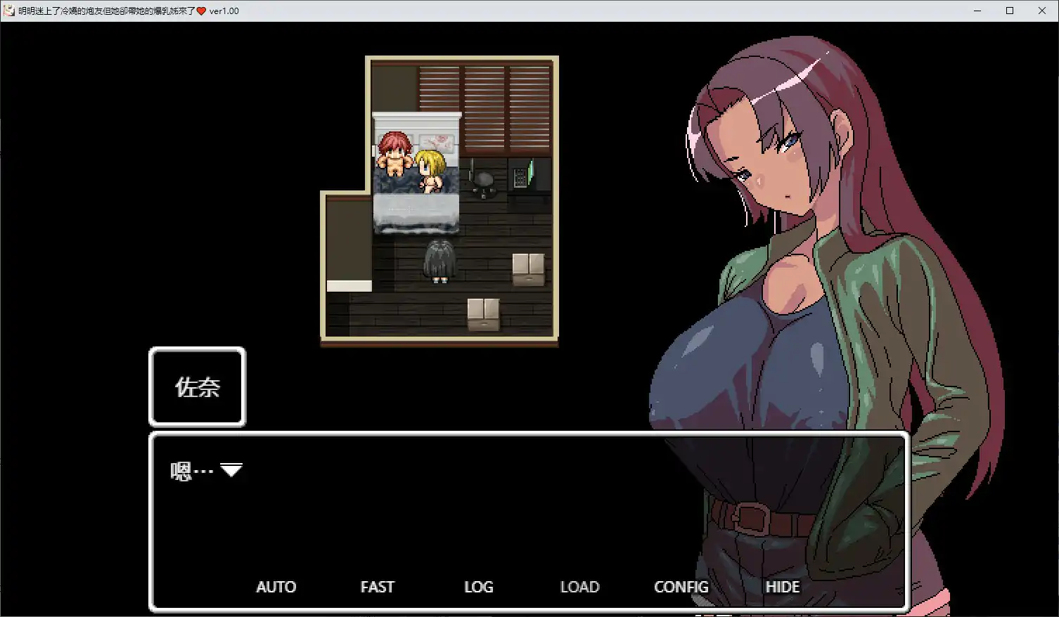 图片[2]-x70861明明迷上了冷娇的炮友但她却带她的爆乳姊来了V1.1 官方中文版[新作/490M]-乐游二次元