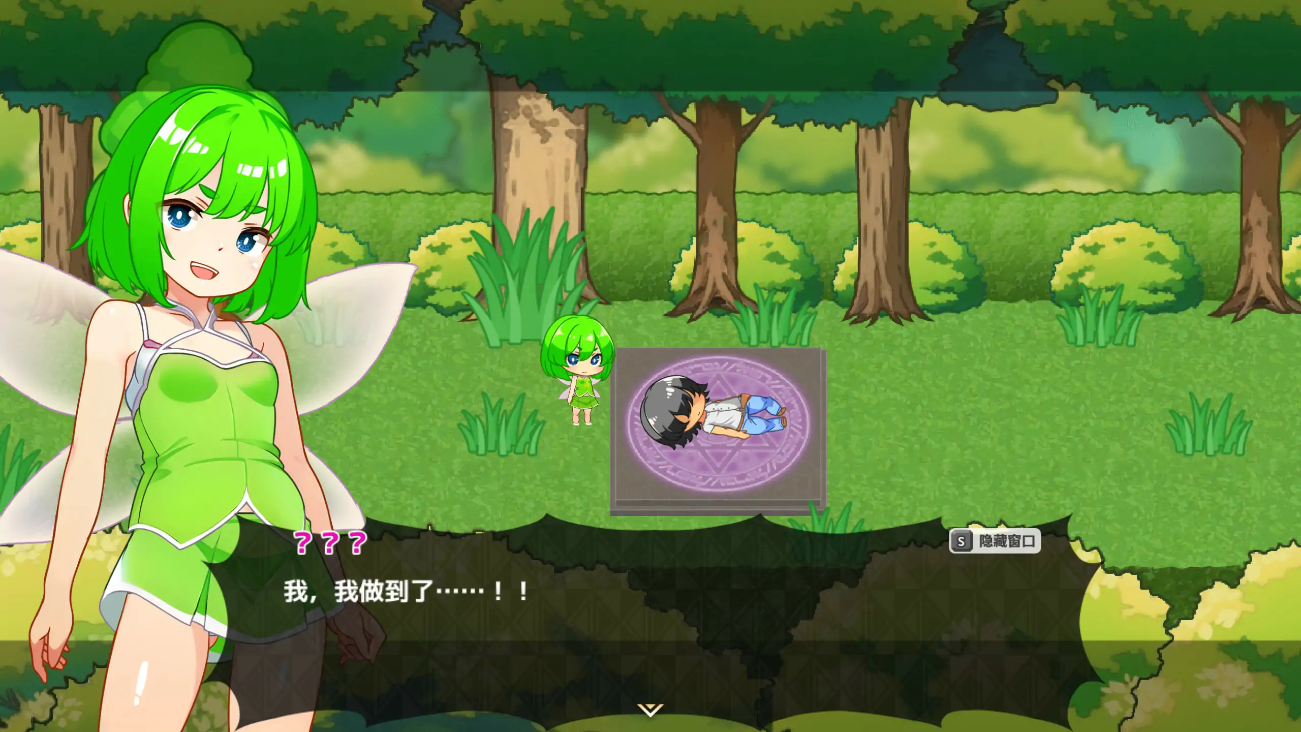 图片[2]-x70869蜂蜜村 在异世界也能为所欲为！ 官方中文步兵版[新作/300M]-乐游二次元