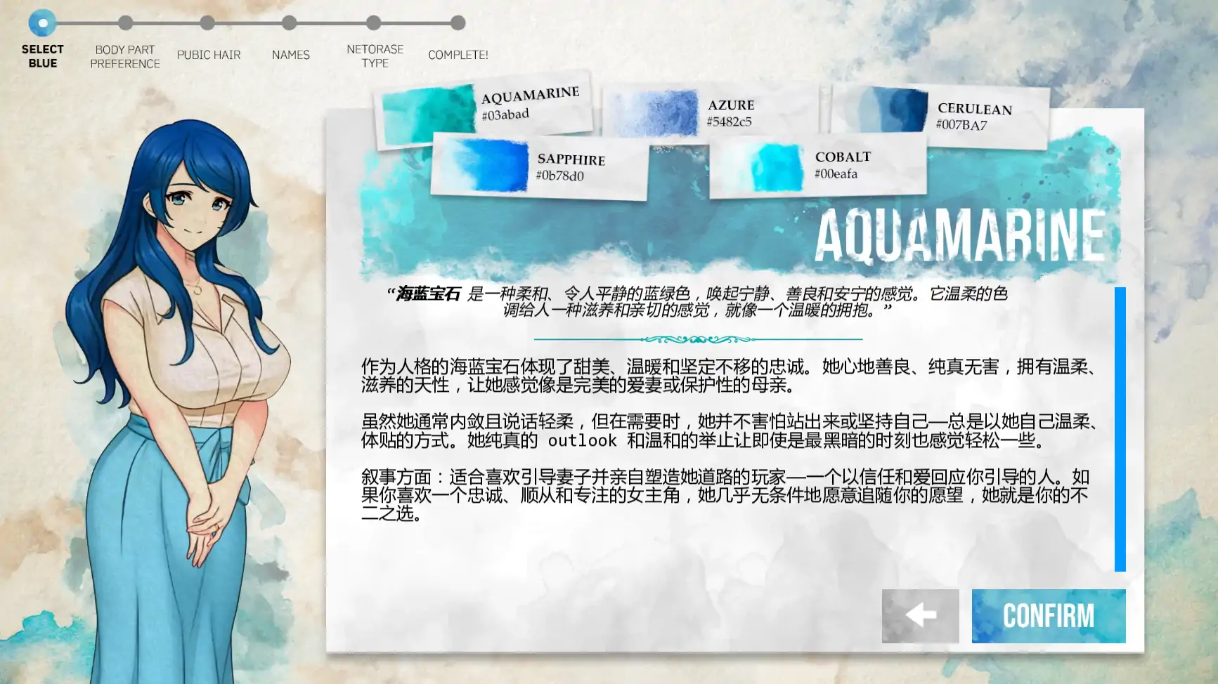 图片[2]-x70877蓝色污渍V1.4b AI汉化版[新作/1.2G][PC+安卓]-乐游二次元