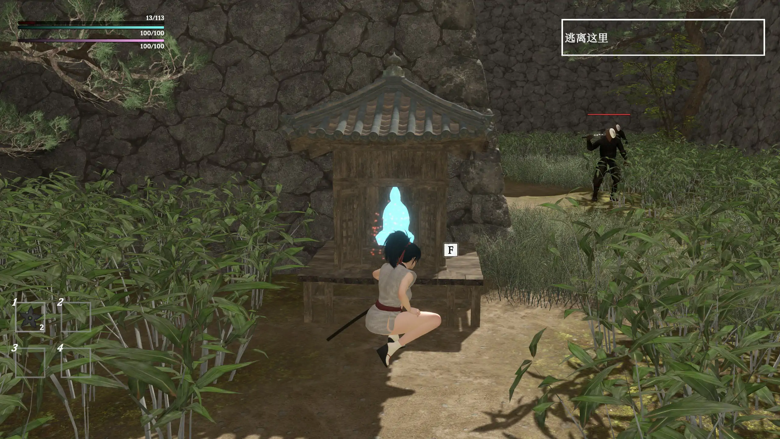 图片[2]-x70881迷失的忍者 V0.1.0 官方中文版[新作/1.1G]-乐游二次元