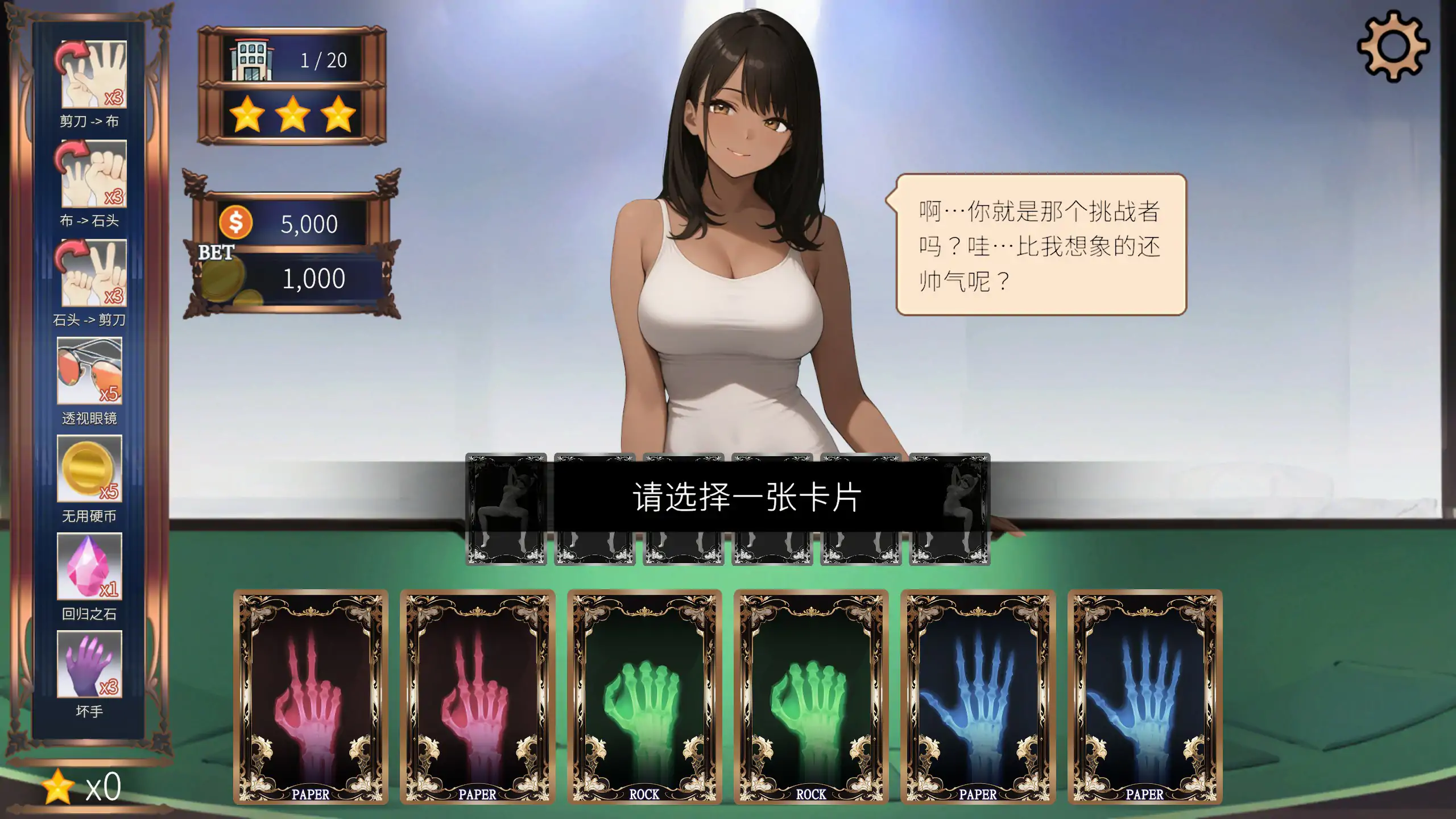 图片[2]-x70679高额赌注：激情之夜 官方中文步兵版[新作/500M]-乐游二次元