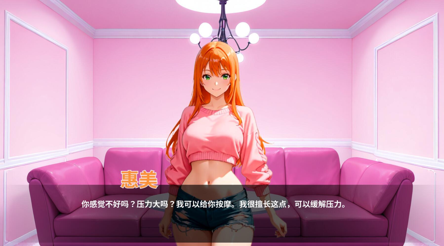 图片[3]-x20449肛门俱乐部 STEAM官中[新作/1.0G]-乐游二次元