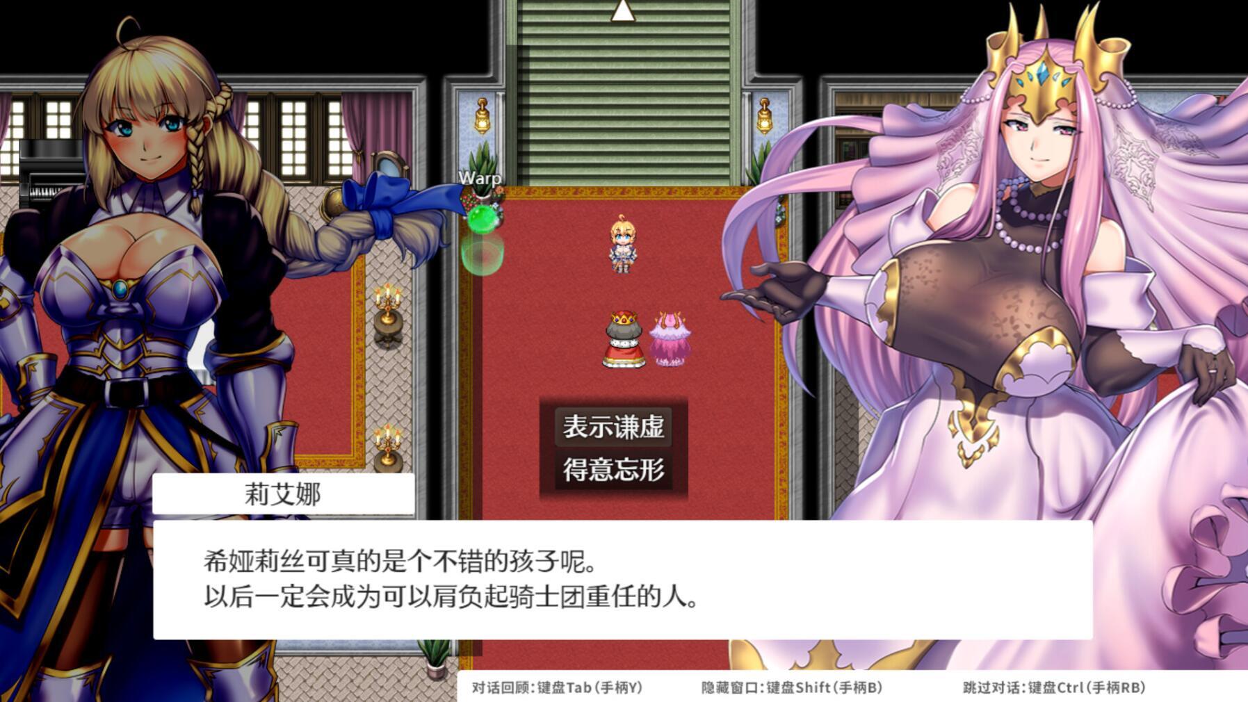 图片[3]-x20455 OBSCURITE MAGIE  女神的精灵石[新作/1.2G]-乐游二次元