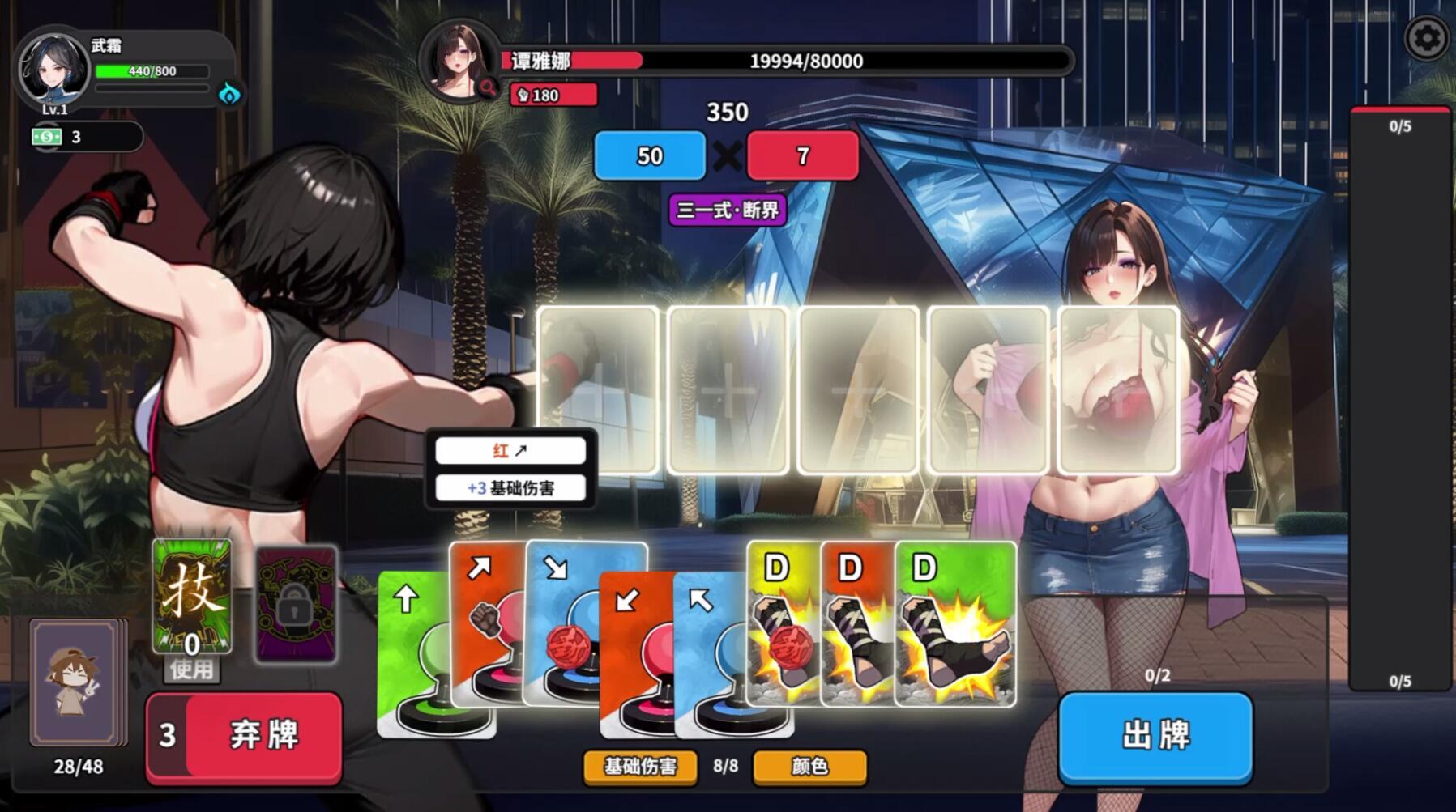 图片[3]-x20425逃学之王 King Of Truancy STEAM官中[新作/1.5G]-乐游二次元