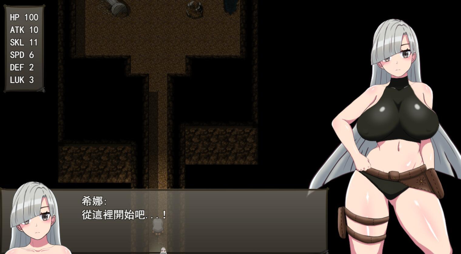 图片[3]-x20457希娜 -遗物猎人 DL官中[新作/800M]-乐游二次元