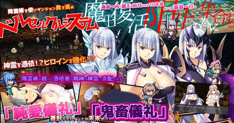 图片[3]-致曾经是勇者的妻子们 V25.10.07 DL官中[更新/1.6G]-乐游二次元