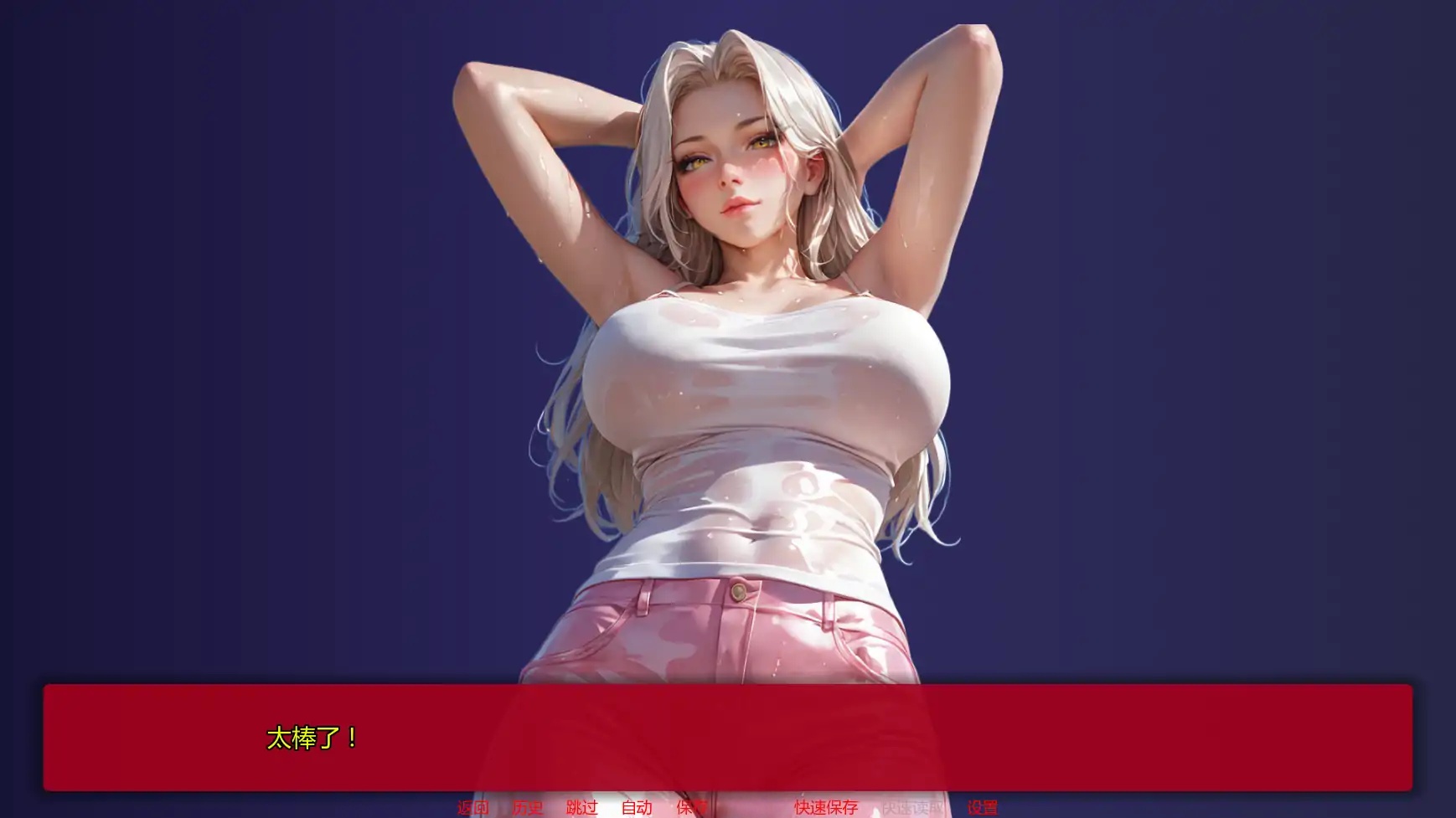 图片[2]-b71273我们的日常繁衍v0.5a AI汉化版[更新/1.8G][PC+安卓]-乐游二次元